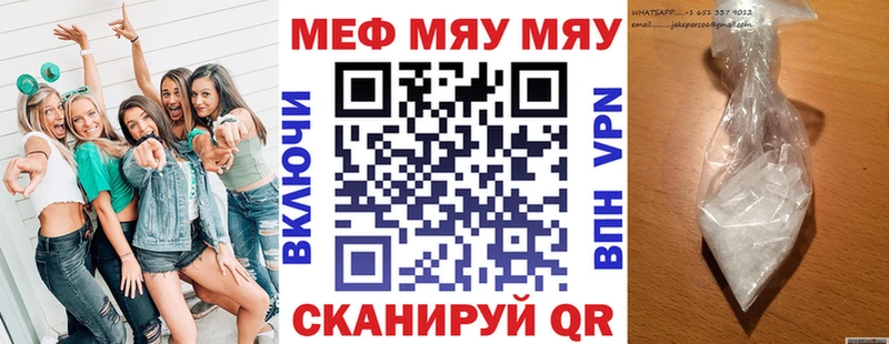 Где найти наркотики Коммунар Бошки Шишки  Псилоцибиновые грибы  mega зеркало  Гашиш  Мефедрон  КОКАИН 