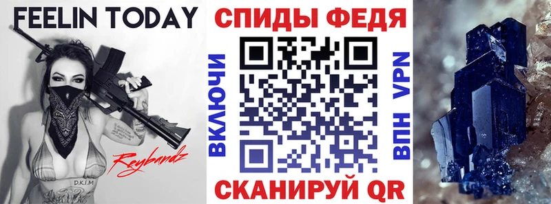 Amphetamine Premium  Коммунар 