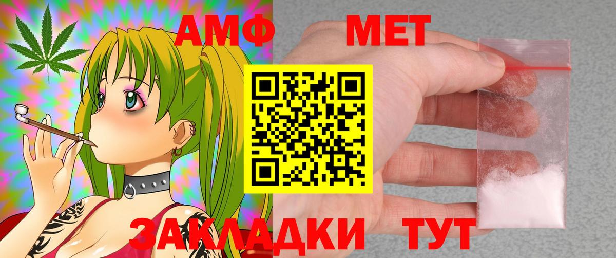 АМФ VHQ Коммунар