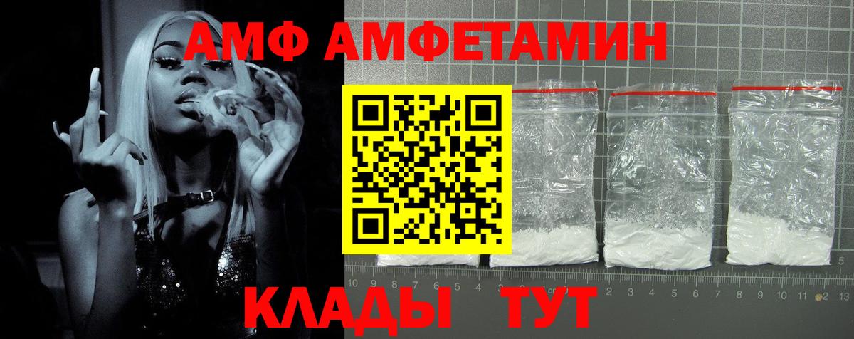 Коммунар  Амфетамин 98%  Амфетамин  Вход с VPN 