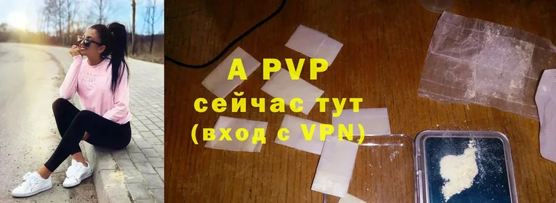 Alpha PVP СК Коммунар