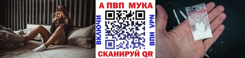 APVP Crystall купить наркоту Коммунар