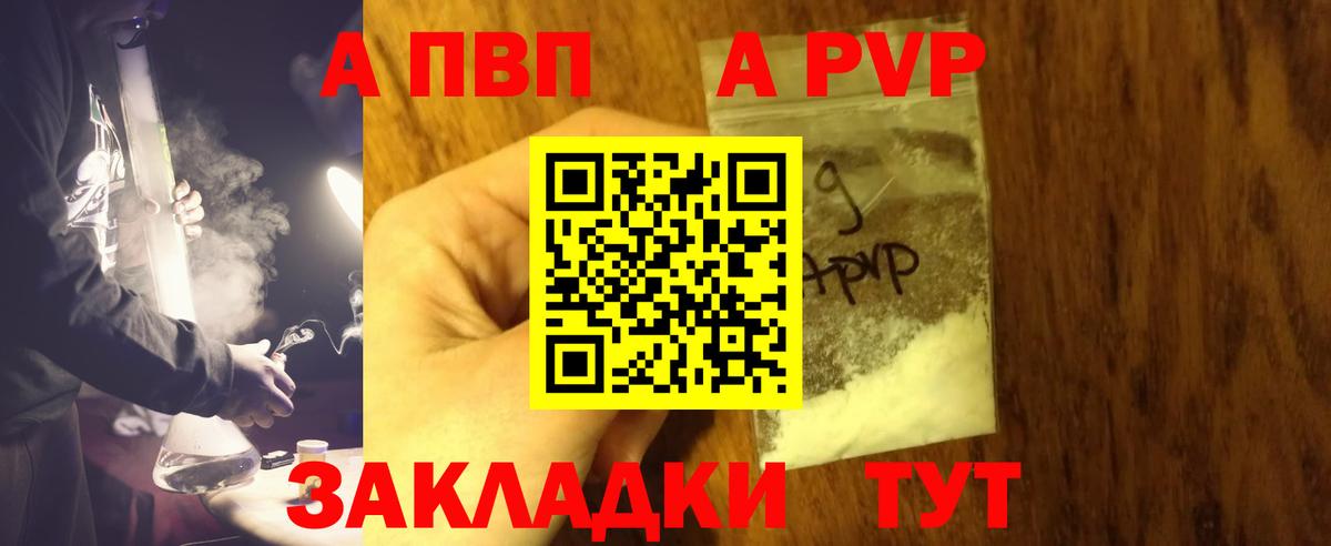 A PVP  APVP СК КРИС  Вход с VPN  Коммунар 