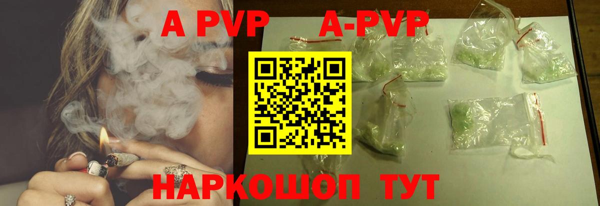 Alfa_PVP крисы CK Коммунар