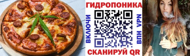 где найти наркотики  Коммунар  маркетплейс официальный сайт  Canna-Cookies марихуана  MEGA ссылки 