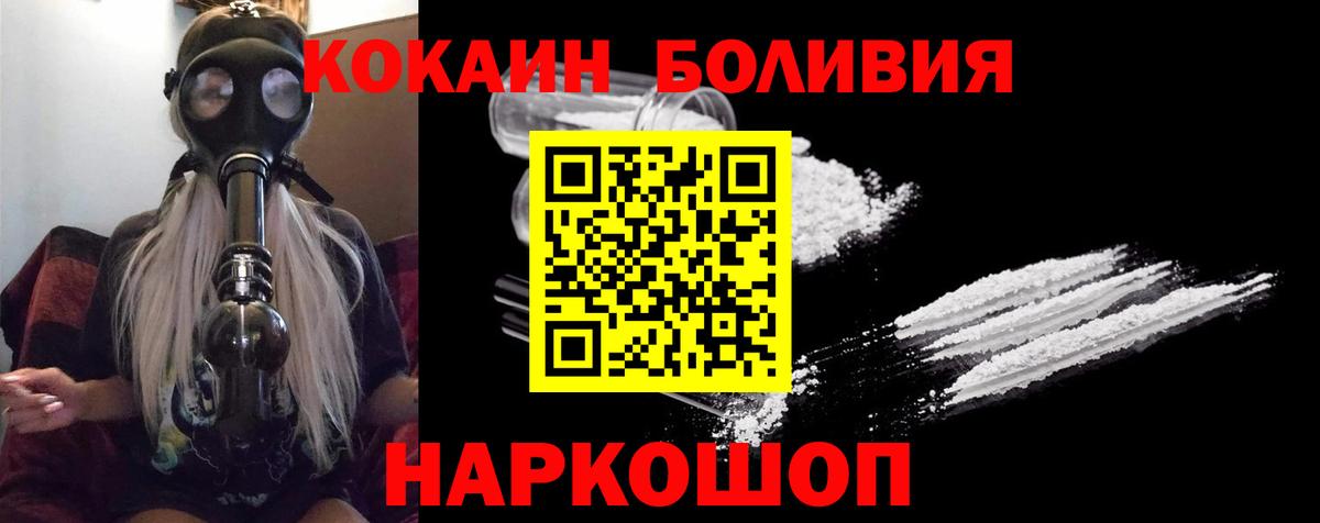 Cocaine 97% Коммунар