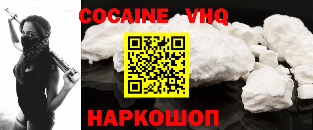 Кокаин Эквадор Коммунар