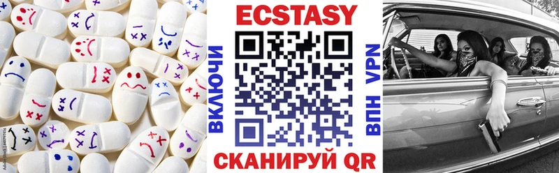 Ecstasy MDMA дарнет шоп Коммунар