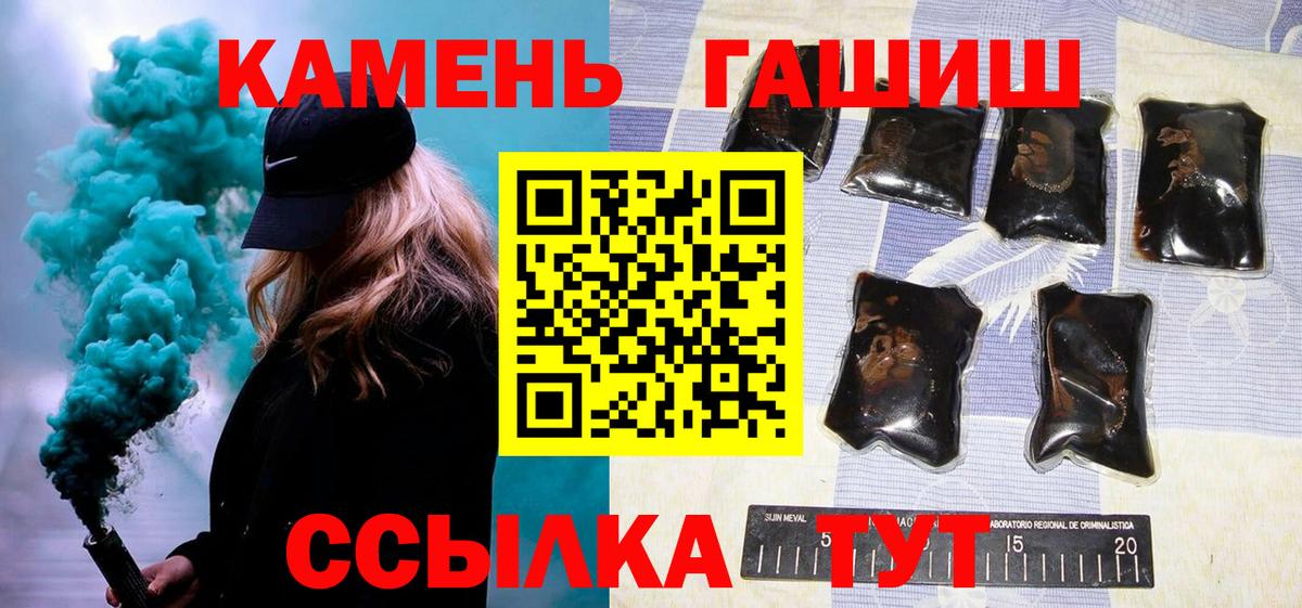 ГАШИШ гарик Коммунар