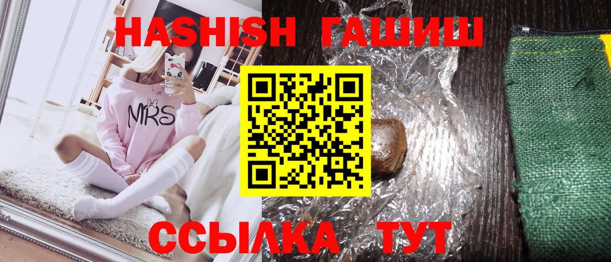 Гашиш Изолятор Коммунар