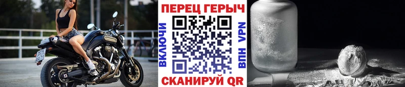 ГЕРОИН белый  как найти наркотики  Коммунар 