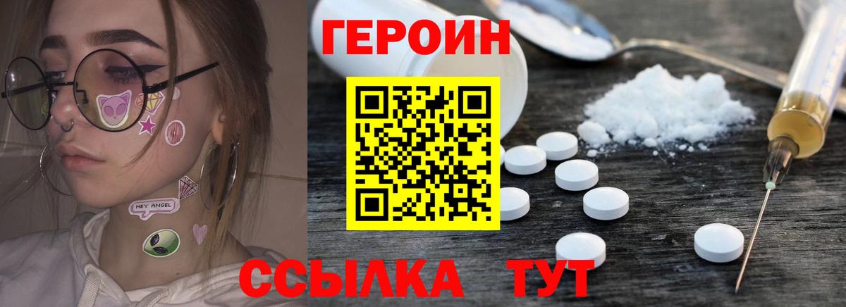 Коммунар  Героин белый  Вход с VPN 