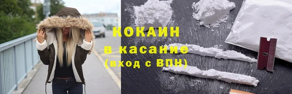 метамфетамин Ачинск