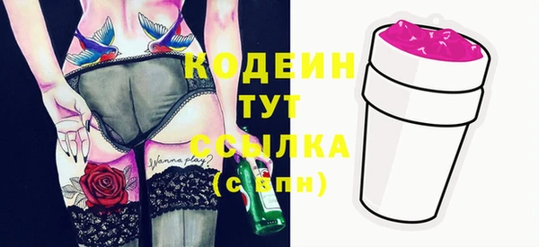 метамфетамин Ачинск
