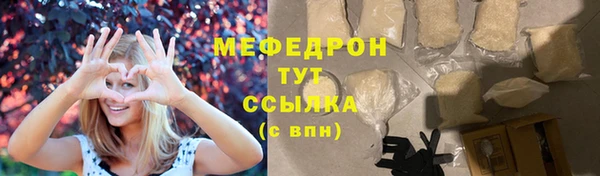 мефедрон VHQ Магадан