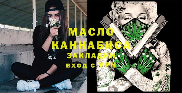 амф Магас