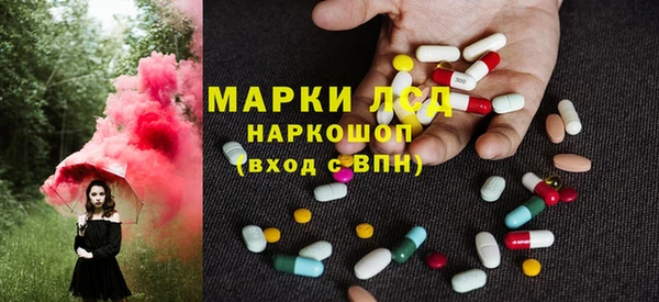 MDMA Premium VHQ Волоколамск