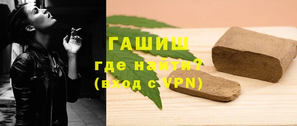 амф Магас