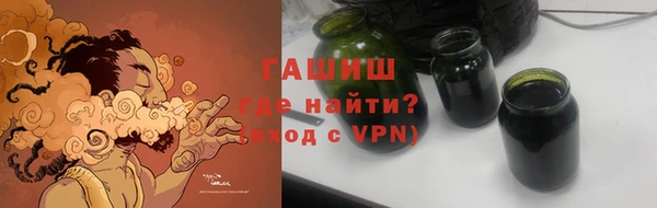 мефедрон VHQ Магадан