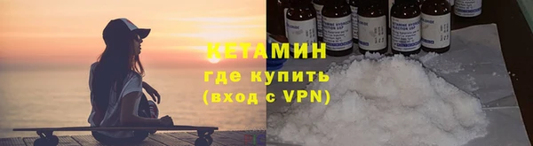амф Магас