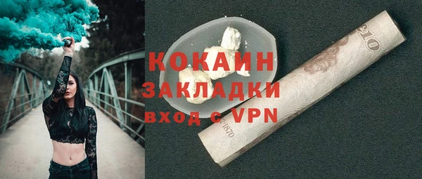 амф Магас