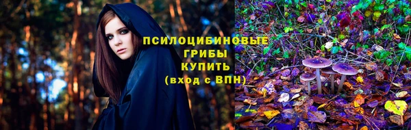 MDMA Premium VHQ Волоколамск