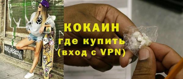 мефедрон VHQ Магадан