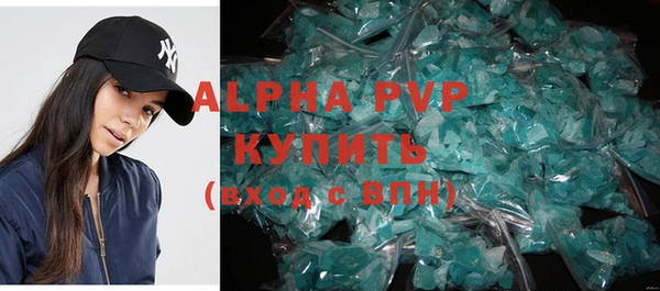 мефедрон VHQ Магадан