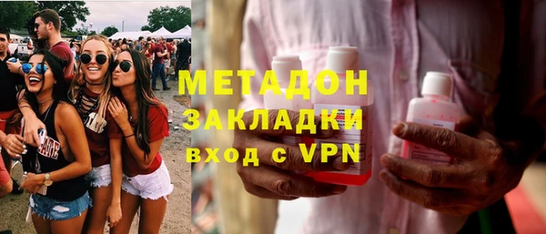 MDMA Premium VHQ Волоколамск