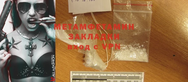 мефедрон VHQ Магадан