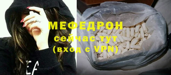 COCAINE Володарск