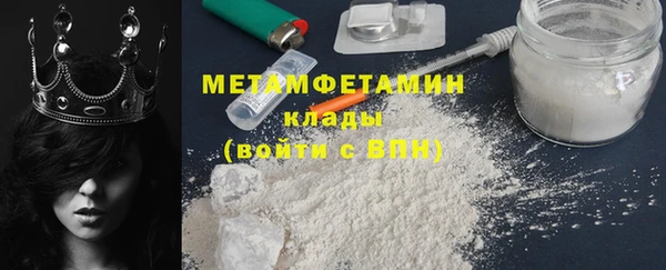 MDMA Premium VHQ Волоколамск