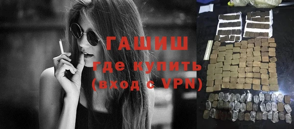 амф Магас