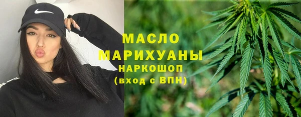 мефедрон VHQ Магадан