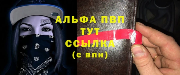 MDMA Лиски