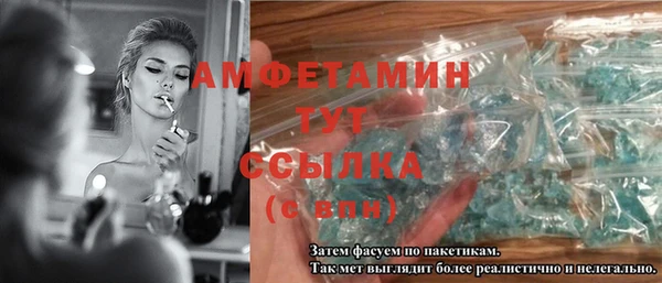 COCAINE Володарск