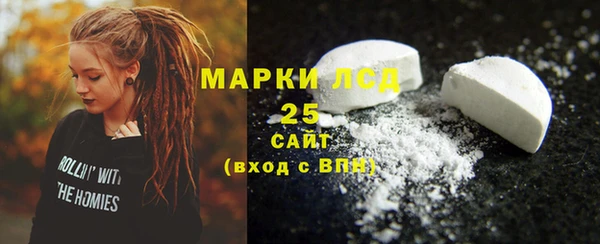 амф Магас