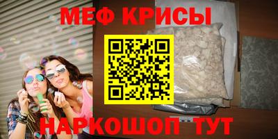 mdpv Гусев