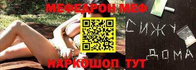 мескалин Гусиноозёрск