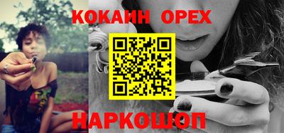 альфа пвп Гатчина