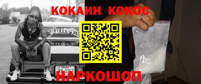 молекула духа Бийск