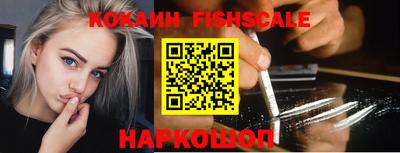 мескалин Беслан