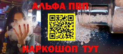 mdpv Гусев