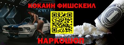 стаф Апшеронск