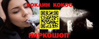 молекула духа Бийск