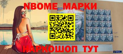 мескалин Беслан