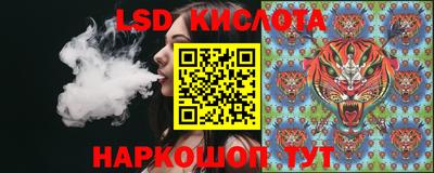 альфа пвп Гатчина