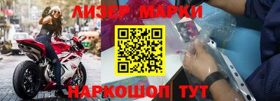 мескалин Беслан