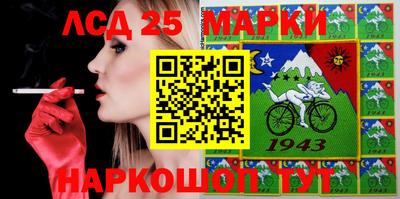мескалин Гусиноозёрск