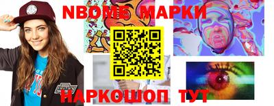 мескалин Гусиноозёрск